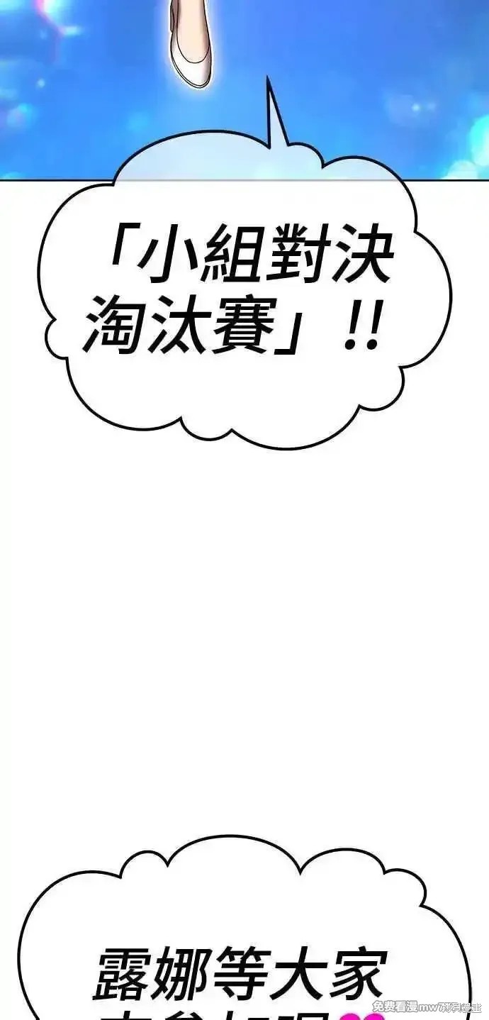 第二季 第21话138