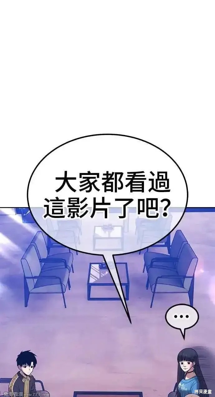 第二季 第21话142