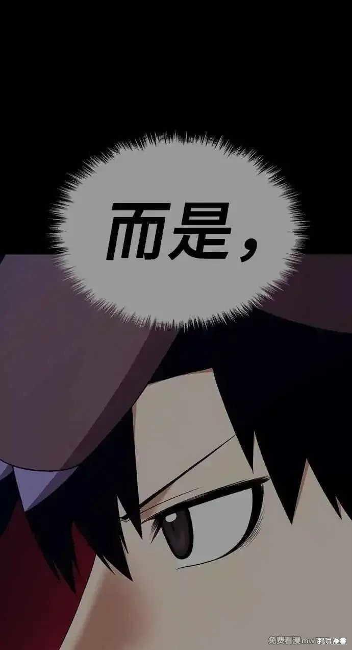 第二季 第21话150