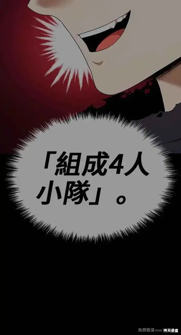 第二季 第21话151