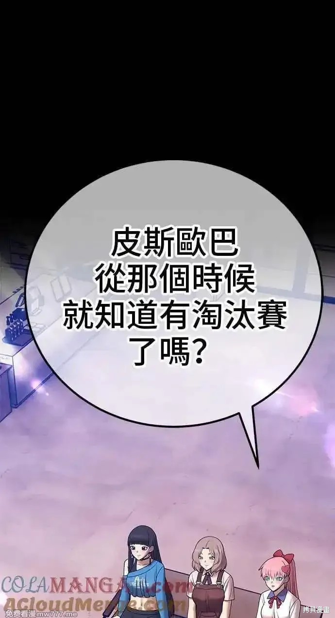 第二季 第21话152