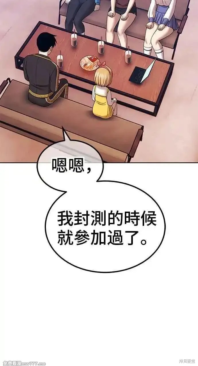 第二季 第21话153