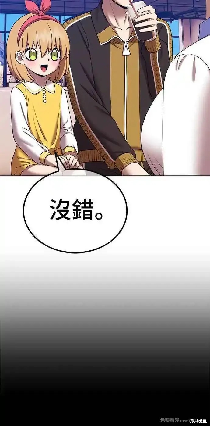 第二季 第21话157