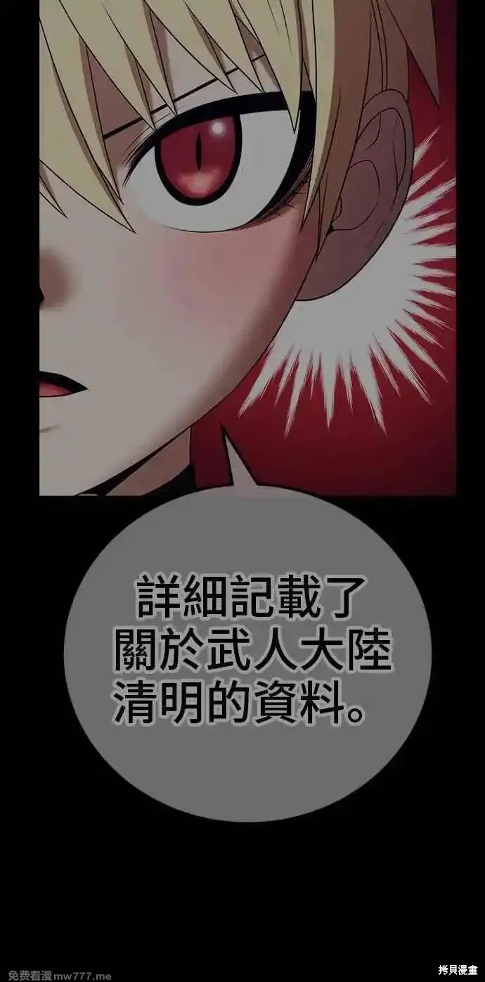 第二季 第21话163