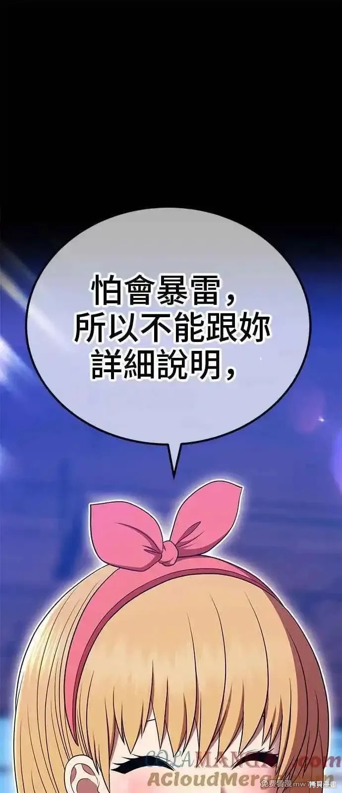 第二季 第21话164