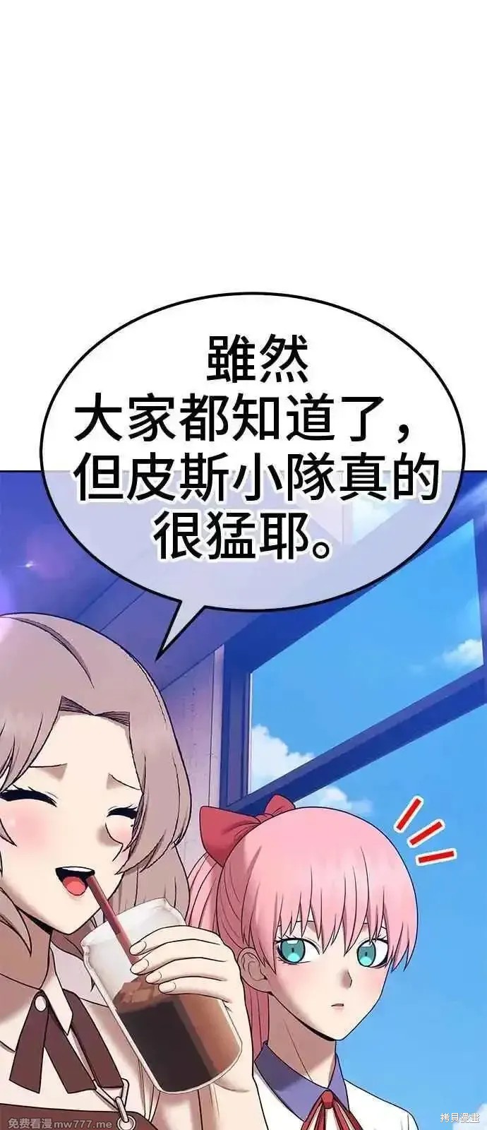 第二季 第21话169