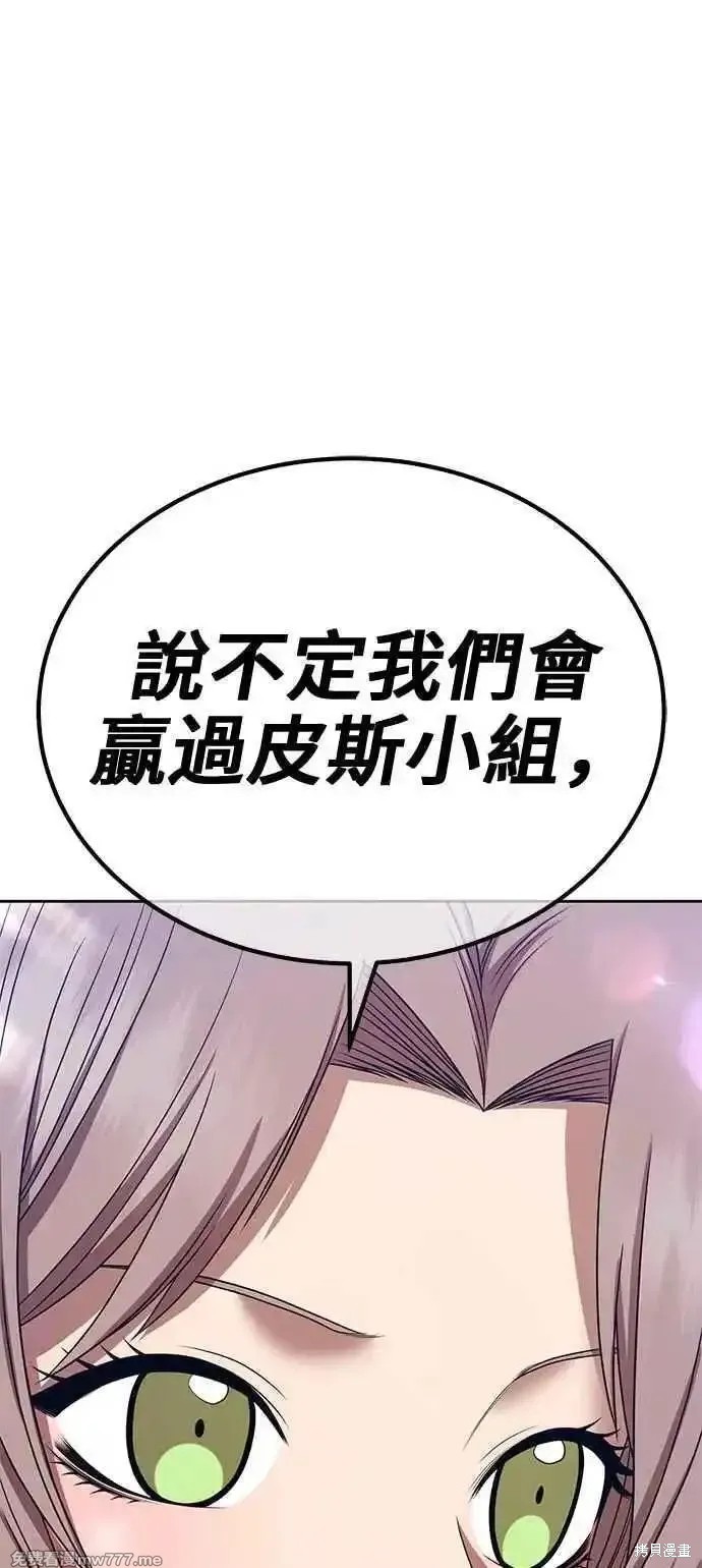 第二季 第21话186