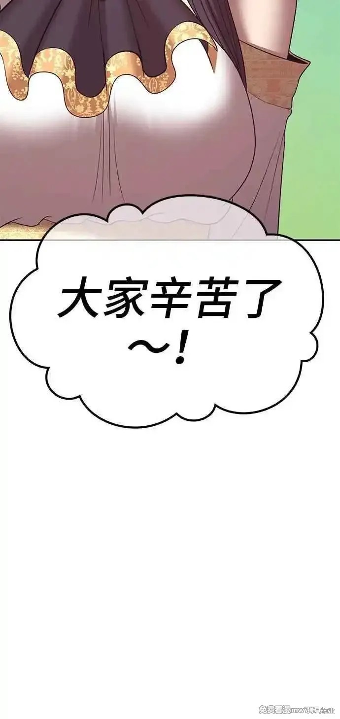第二季 第21话19