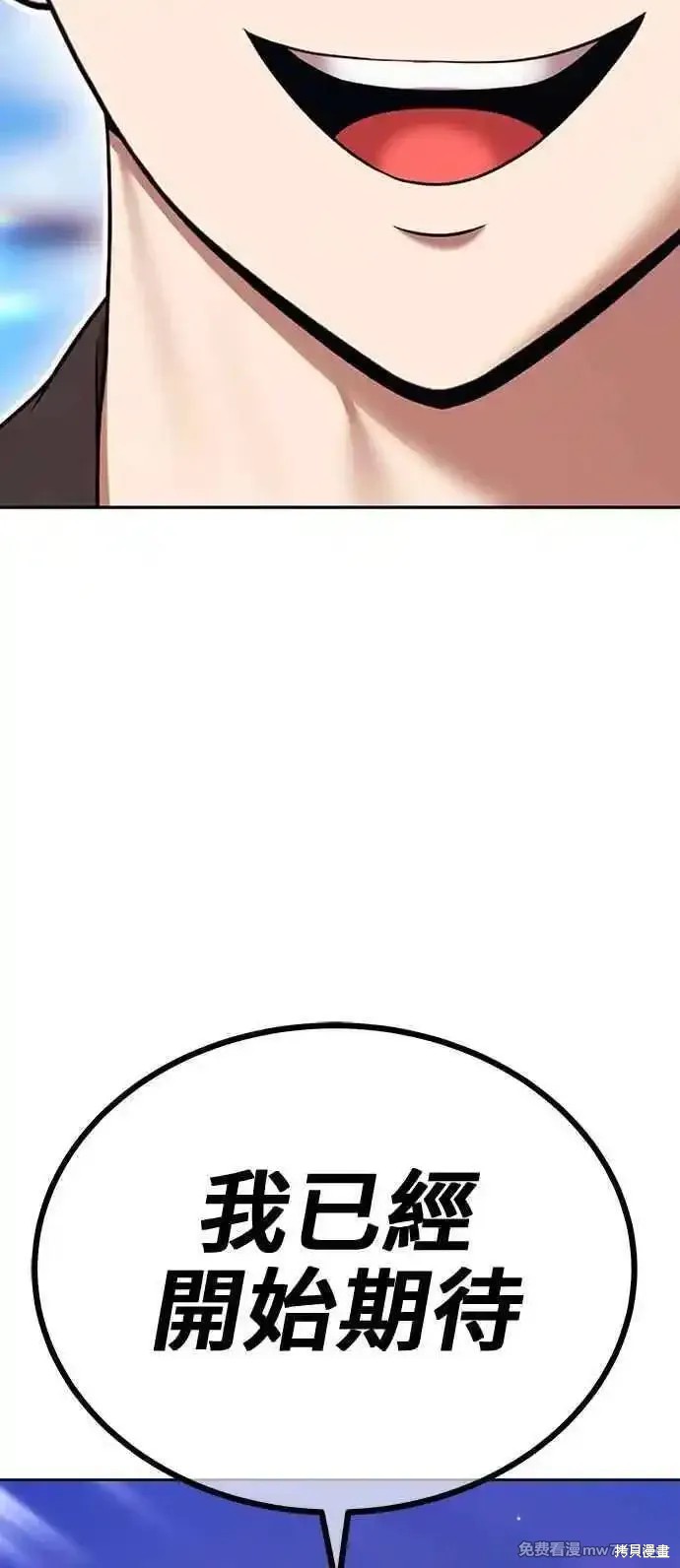 第二季 第21话190