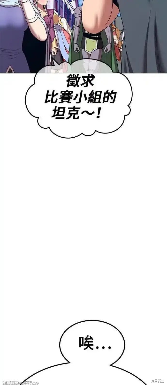 第二季 第21话197