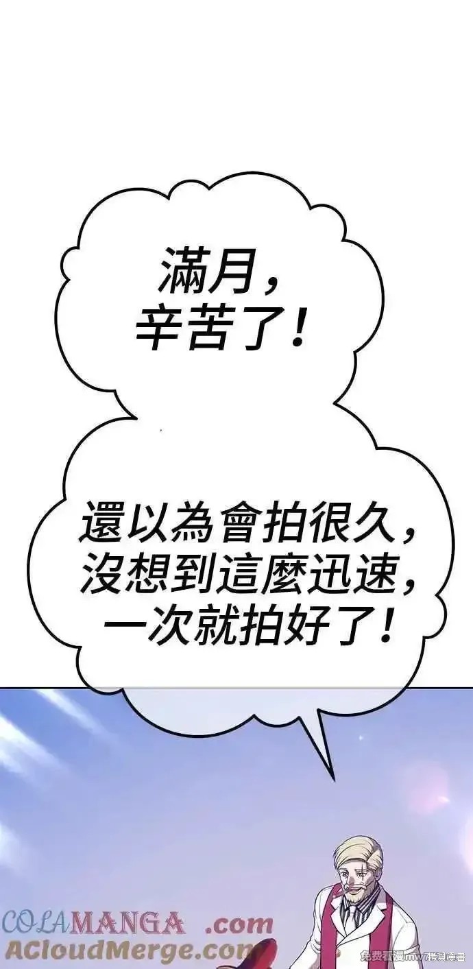 第二季 第21话20