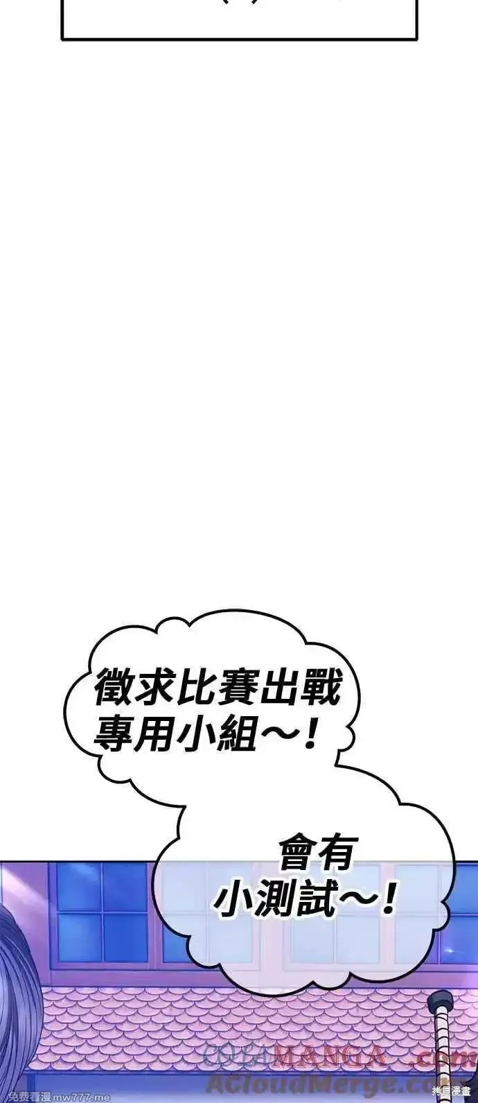 第二季 第21话200