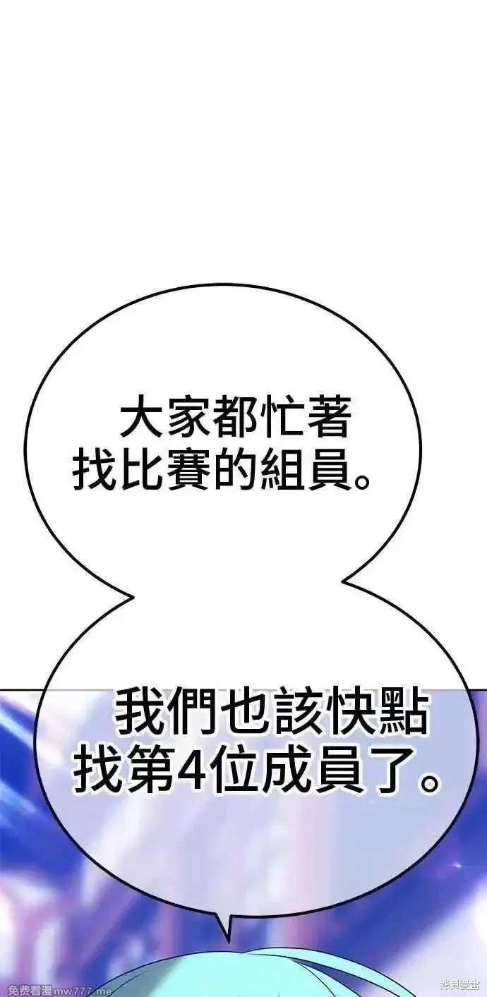第二季 第21话202