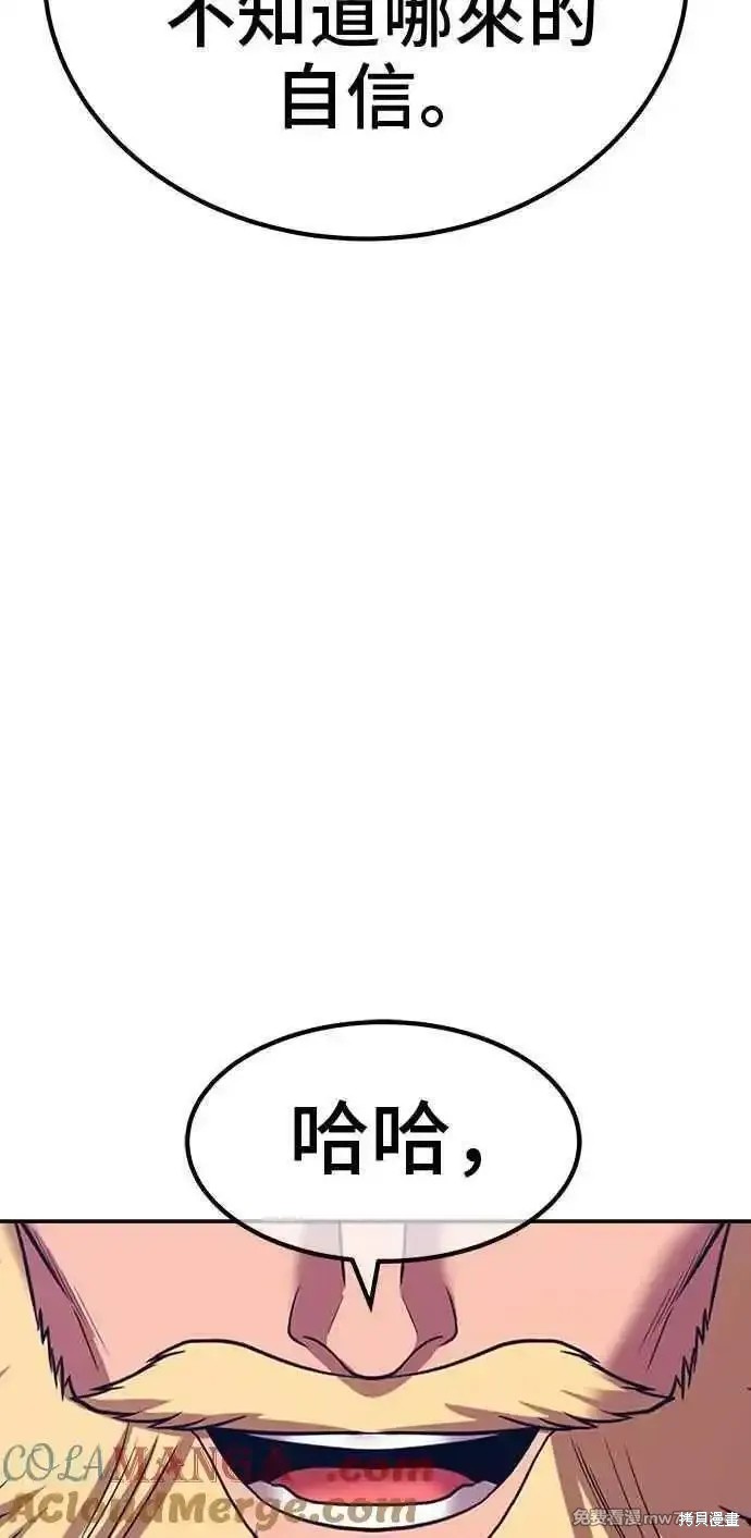 第二季 第21话208