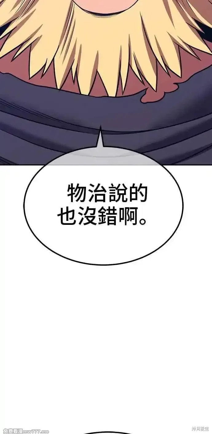 第二季 第21话209