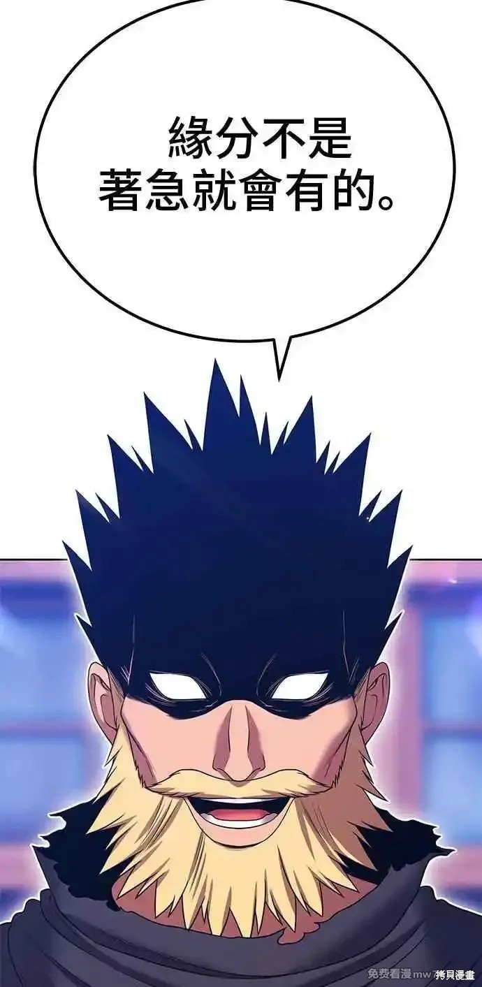 第二季 第21话210