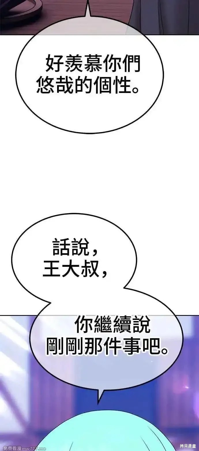 第二季 第21话213