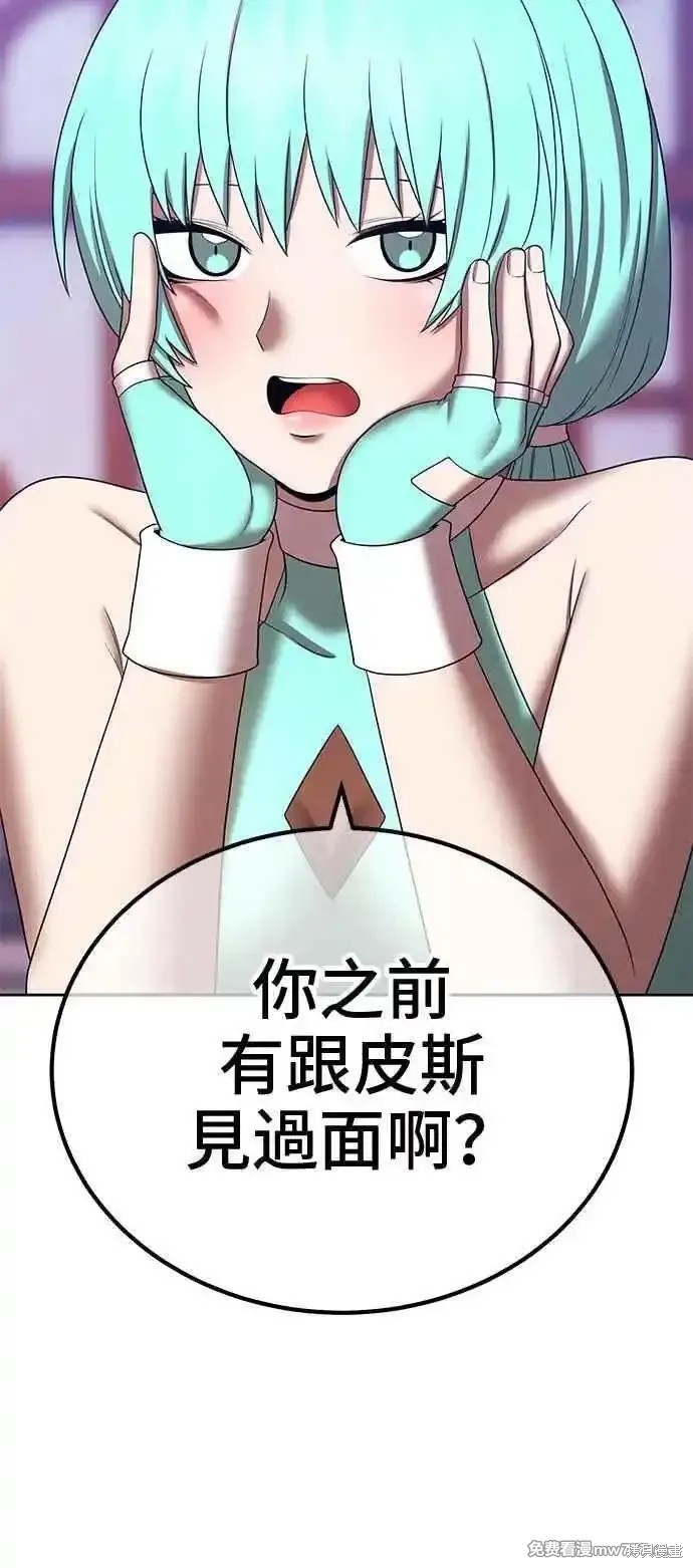 第二季 第21话214