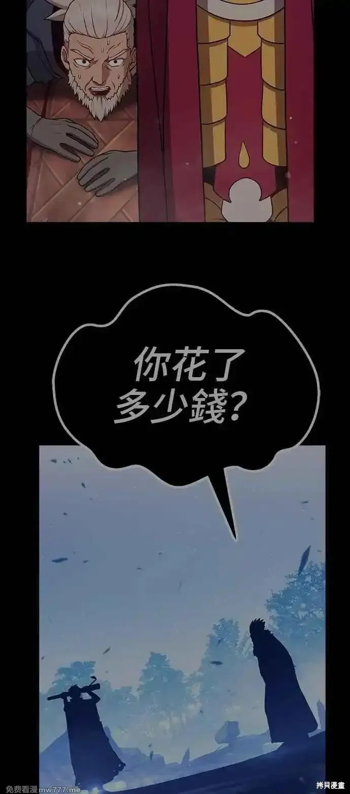 第二季 第21话217