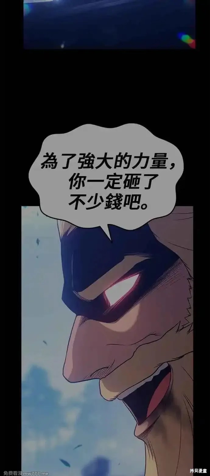 第二季 第21话218