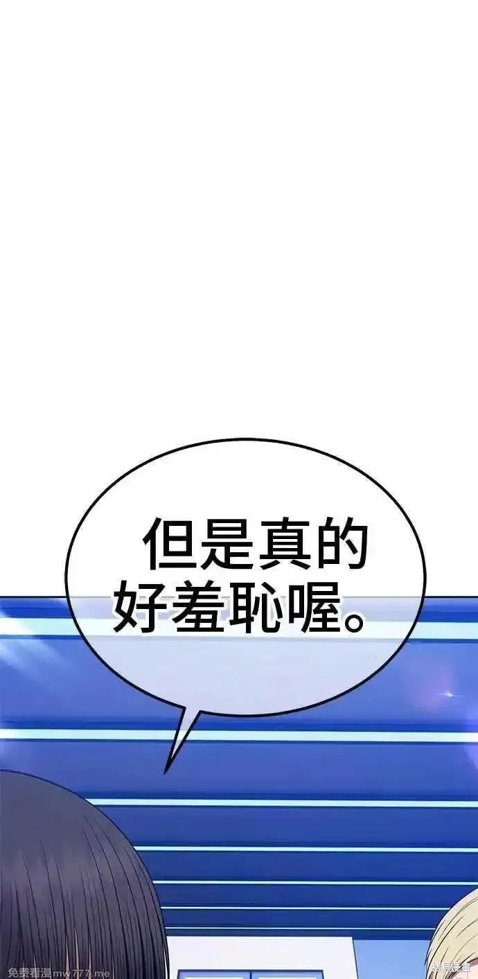 第二季 第21话22