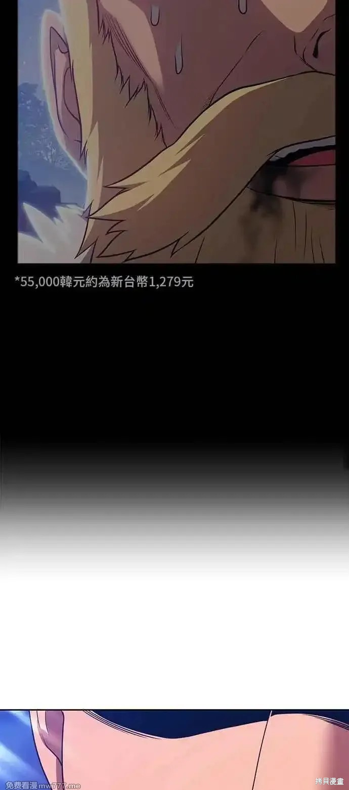 第二季 第21话222