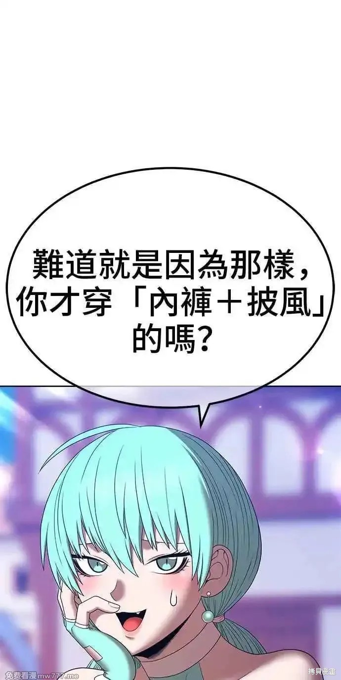 第二季 第21话229