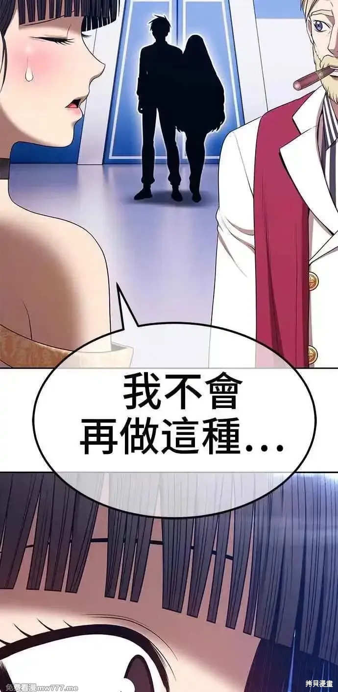 第二季 第21话23