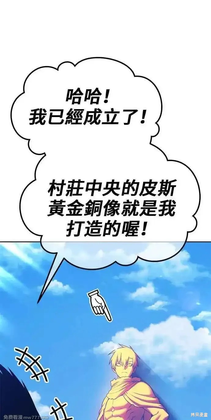 第二季 第21话231