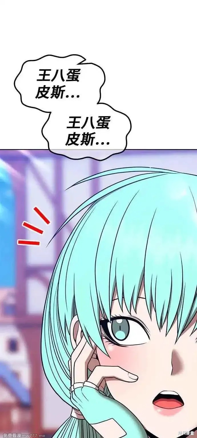 第二季 第21话233