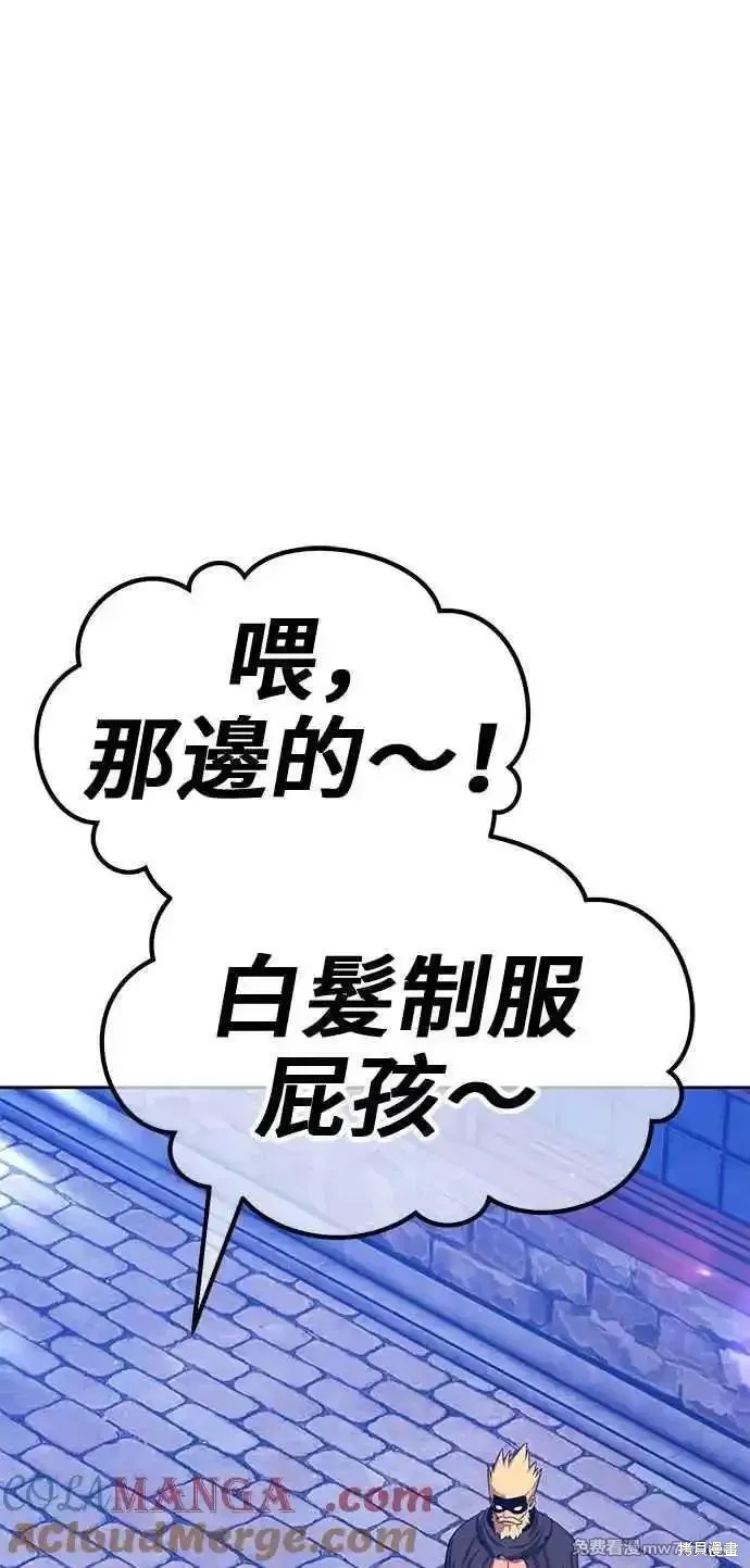 第二季 第21话244