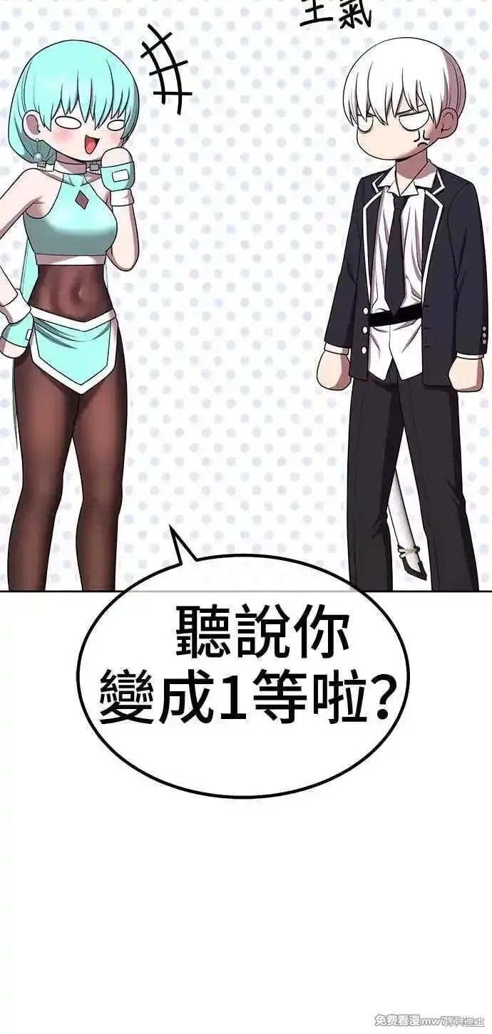 第二季 第21话257