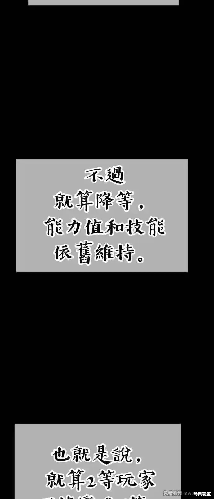 第二季 第21话262