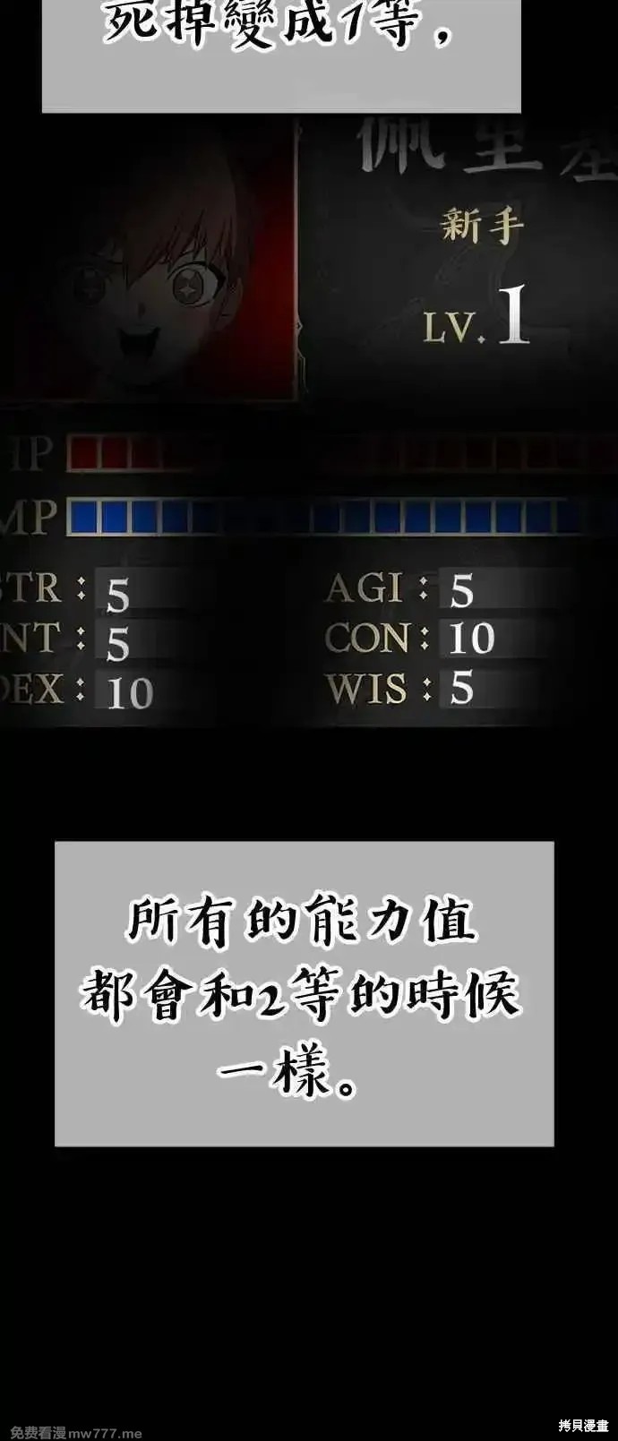 第二季 第21话263