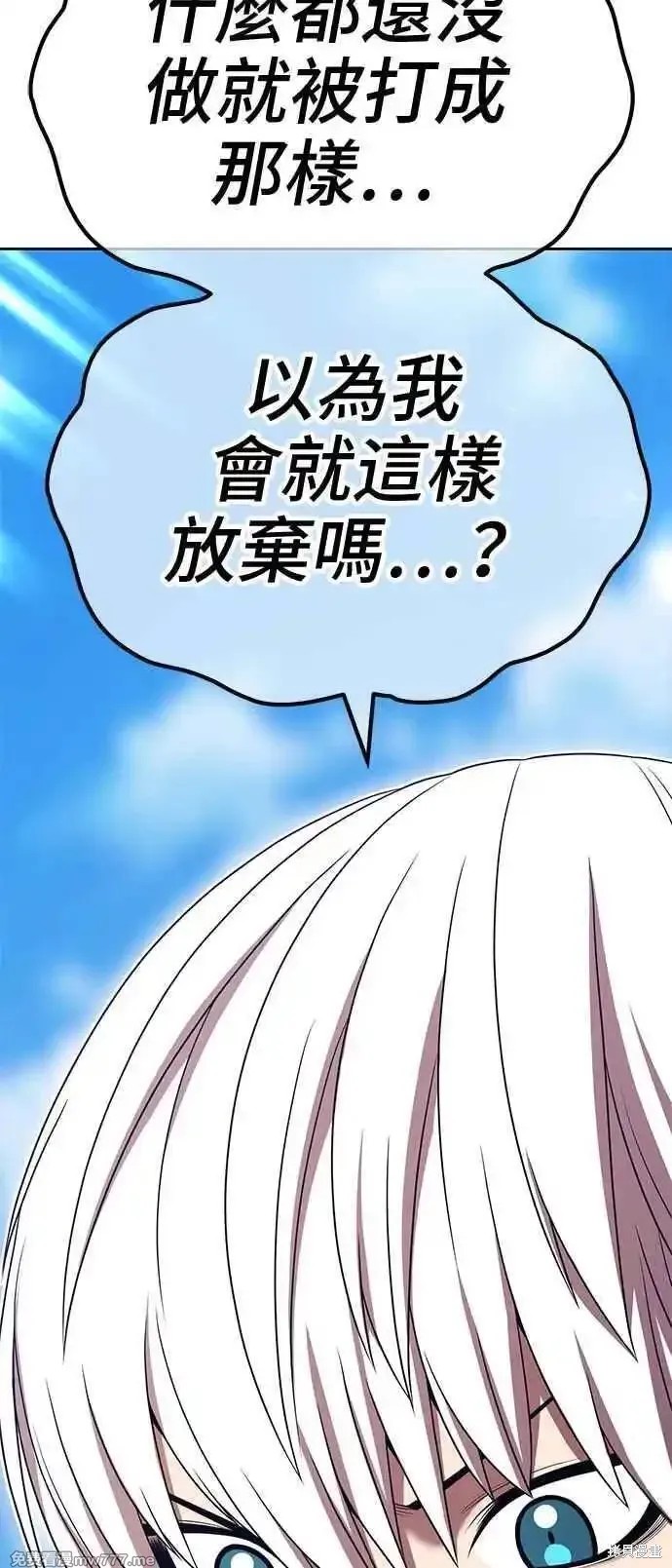 第二季 第21话267