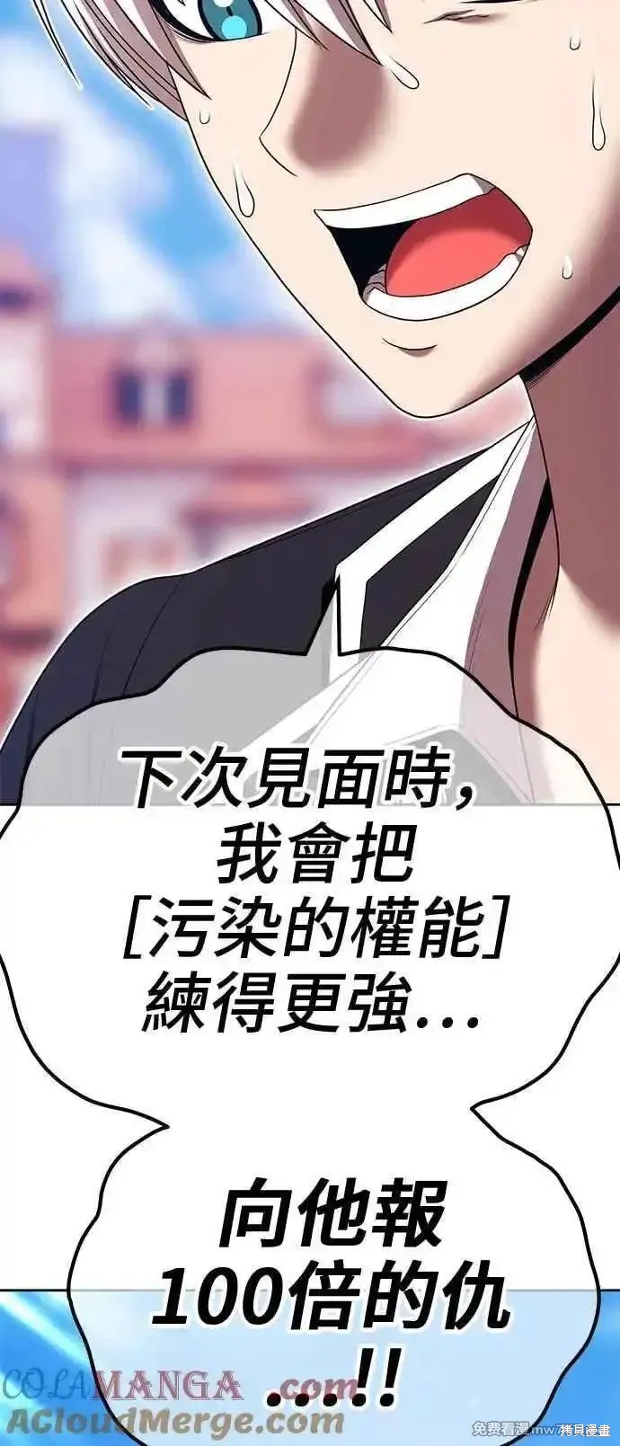 第二季 第21话268