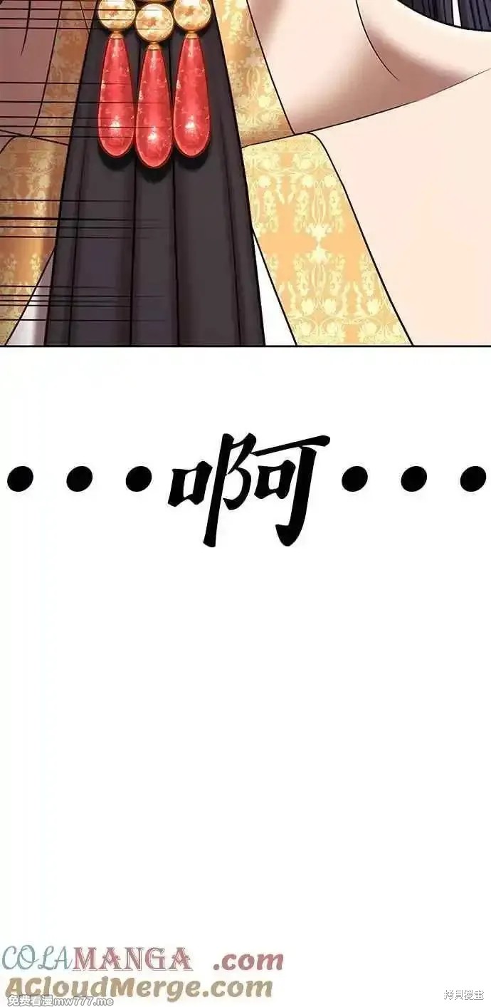 第二季 第21话28