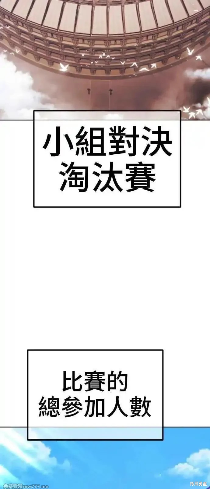 第二季 第21话283