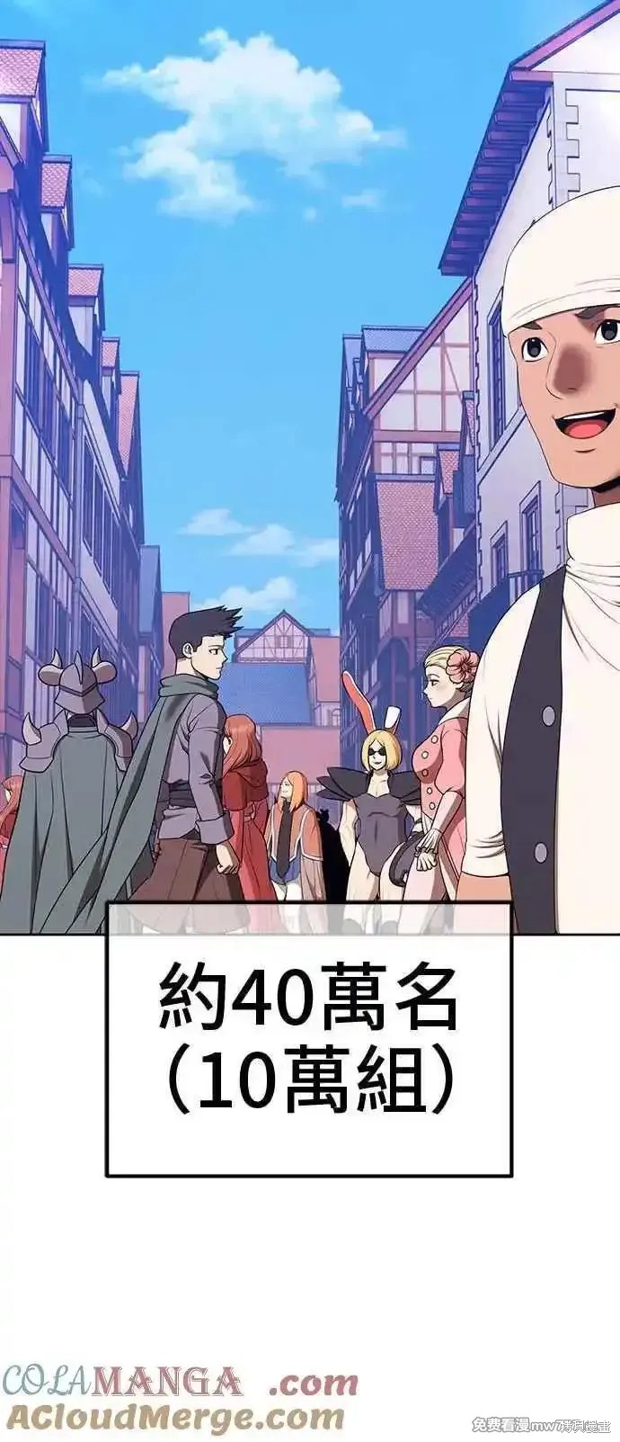 第二季 第21话284