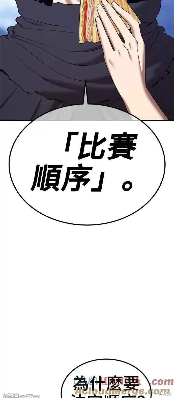 第二季 第21话296