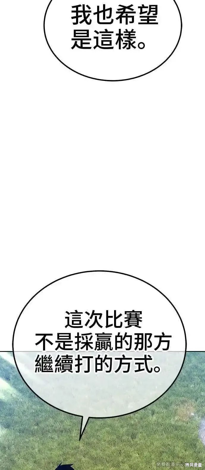 第二季 第21话298