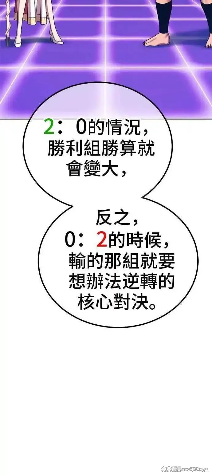 第二季 第21话306
