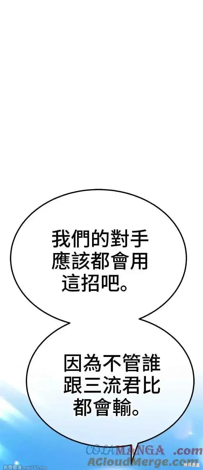 第二季 第21话312