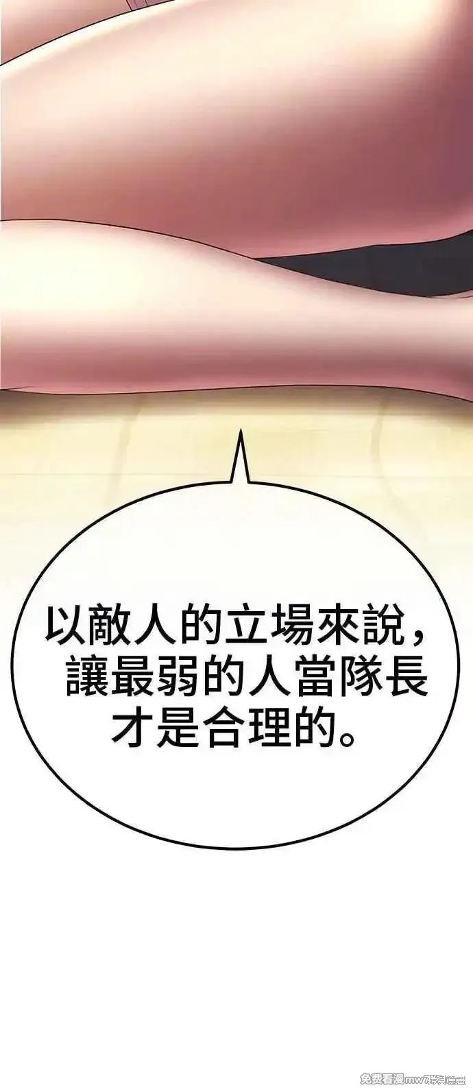 第二季 第21话314