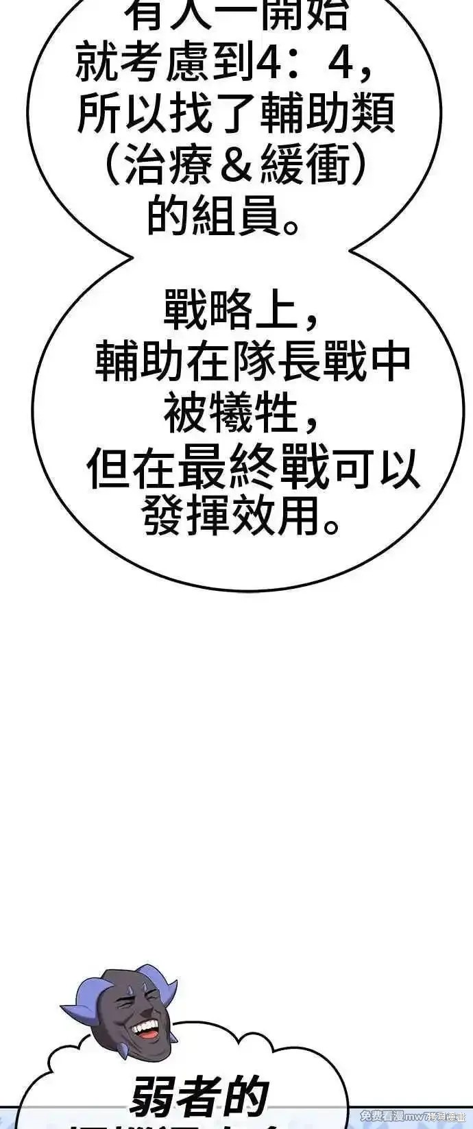 第二季 第21话321
