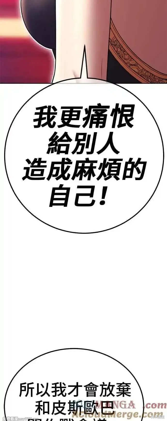 第二季 第21话336