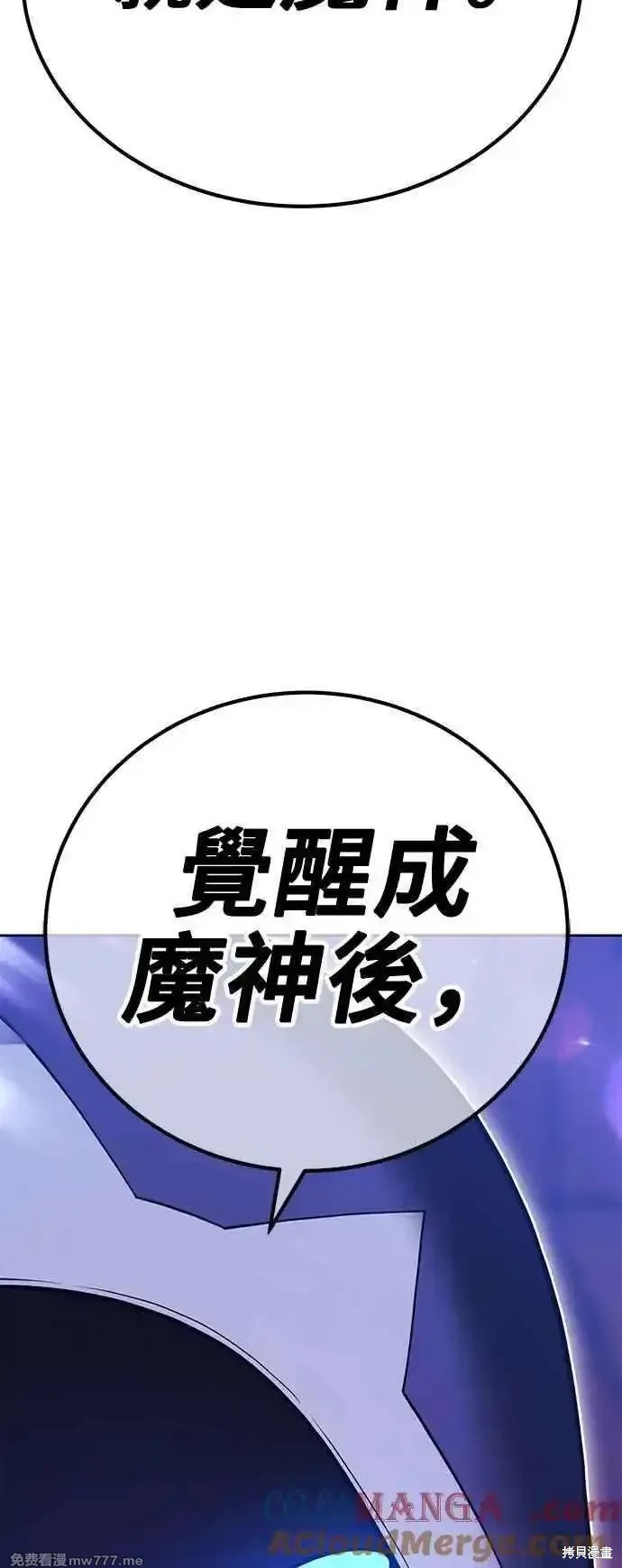 第二季 第21话340