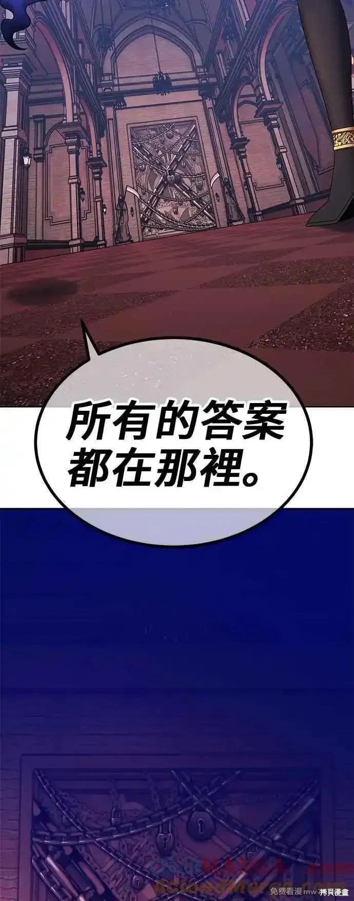 第二季 第21话344