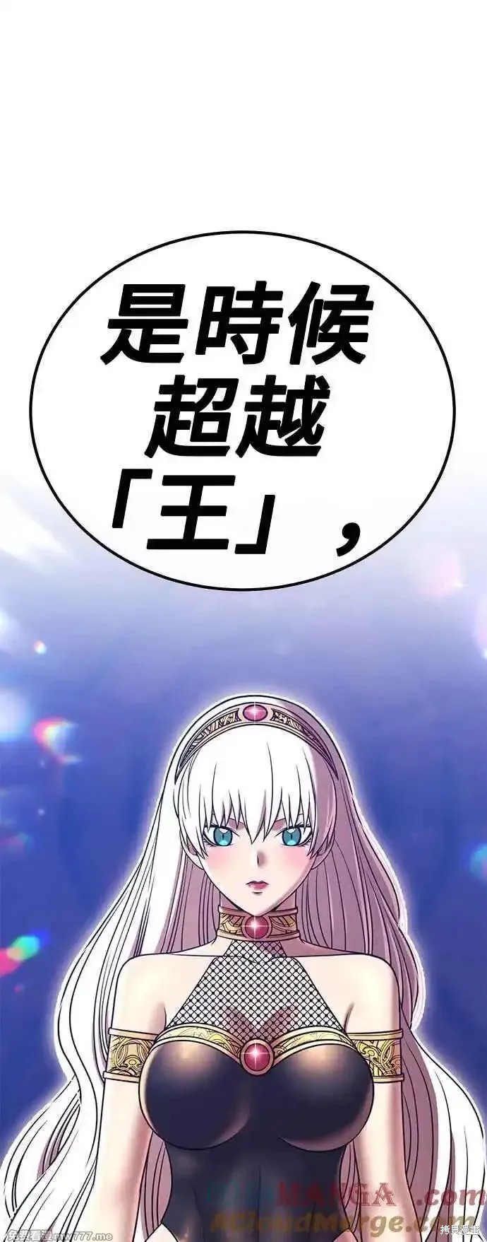 第二季 第21话348