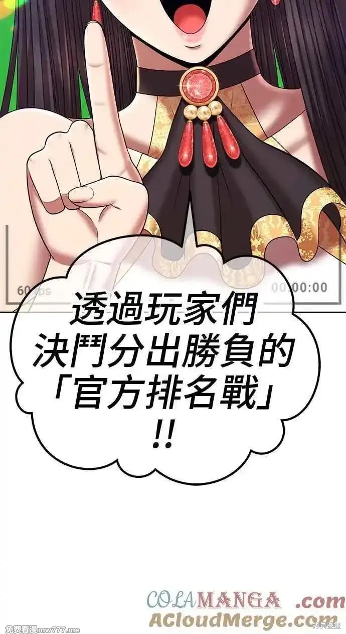第二季 第21话4